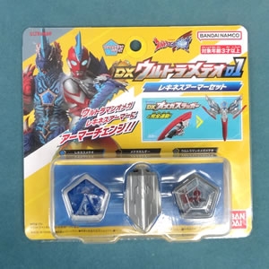 DXウルトラメテオ01 レキネスアーマーセット