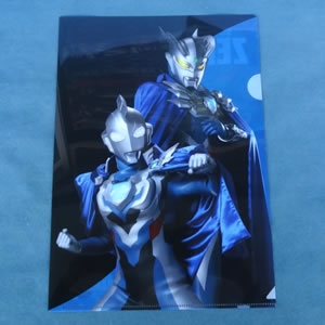 クリアファイル ウルトラマンゼロ＆ウルトラマンゼット