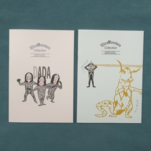 A5ノート モンスターズコレクション 各種：1