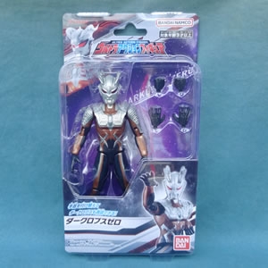 ウルトラアクションフィギュア ダークロプスゼロ