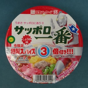 サッポロ一番 しょうゆ味どんぶり 特製スパイス3倍付 ウルトラマン