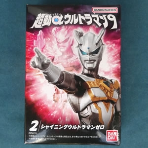 超動αウルトラマン9：1