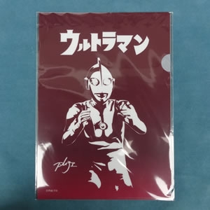 55th記念クリアファイル(ウルトラマン)