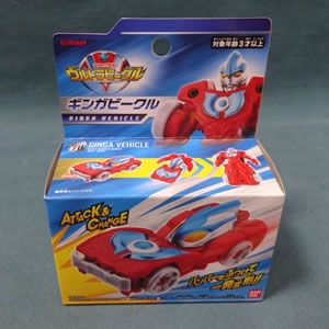 ウルトラビークル(ゼットン・ギンガ)