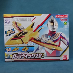 DX GUTSビークル ガッツウイング1号・2号