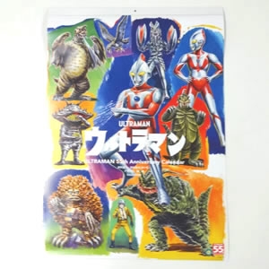 初代ウルトラマン55周年記念 2021年カレンダー