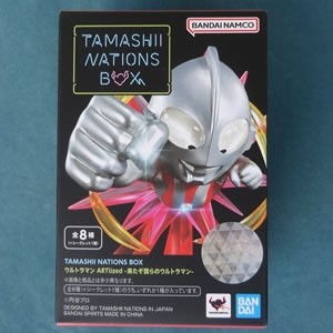 TAMASHII NATIONS BOX   ウルトラマン ARTlized -来たぞ我らのウルトラマン