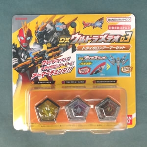 DXウルトラメテオ03 トライガロンアーマーセット