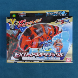 EXレッドキングナックル