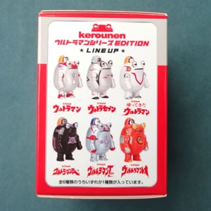 ケローネン the BOX TOY ウルトラシリーズEDITION:2