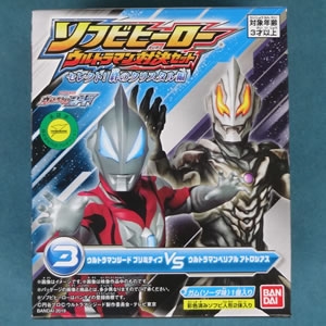 ソフビヒーロー ウルトラマン対決セット：3