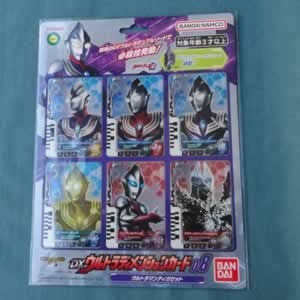 DXウルトラディメンションカード08 ウルトラマンティガセット