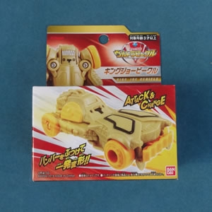 キングジョービークル