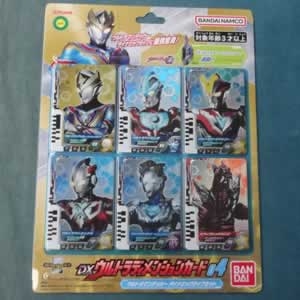 DXウルトラディメンションカード04 ウルトラマンデッカー ダイナミックタイプセット