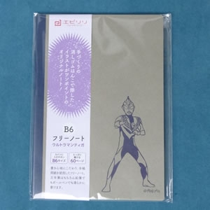 B6フリーノート