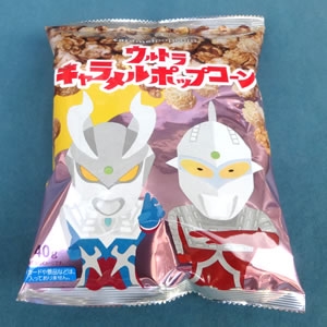 ウルトラキャラメルポップコーン：1