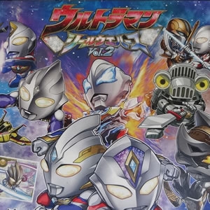 ウルトラマンシールウエハース vol.2：1