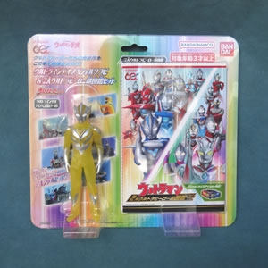 ウルトラマンテオ スペシャルソフビ ＆ 2大ウルトラヒーロー超図鑑セット