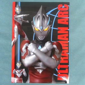 クリアファイルセット ウルトラマンアーク：1
