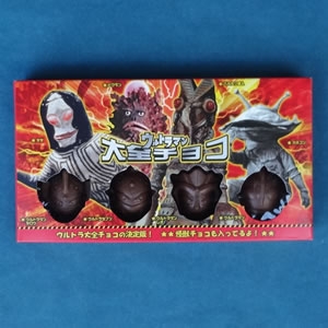 ウルトラマン大全チョコ