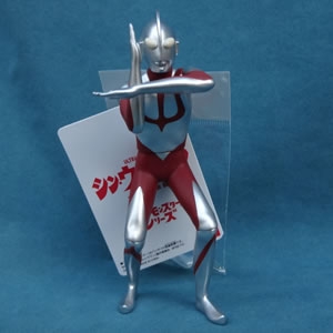 ムービーモンスターシリーズ ウルトラマン(スペシウム光線Ver.)