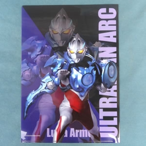 クリアファイルセット ウルトラマンアーク：3