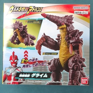 ウルトラ怪獣アドバンス グライム
