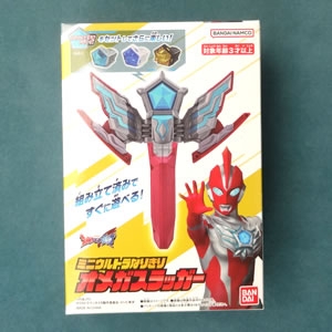 ミニウルトラなりきり オメガスラッガー