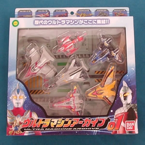 ウルトラマシンアーカイブ 01