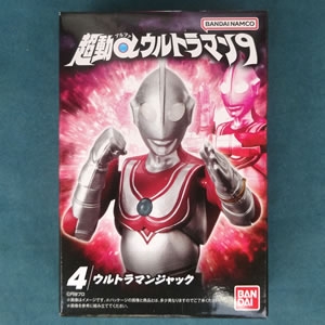 超動αウルトラマン9：3