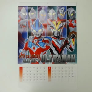 2015カレンダー ALL THAT'S ウルトラマン