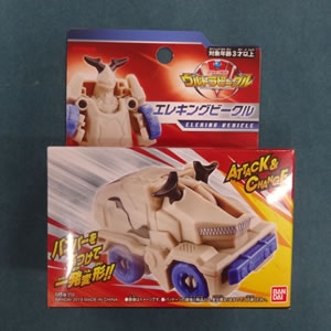 ウルトラビークル(エレキングビークル)