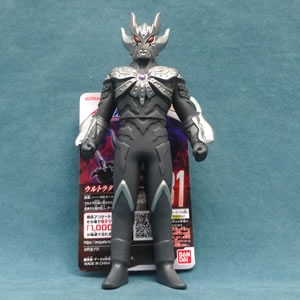 ウルトラ怪獣シリーズ 231 ウルトラダークキラー